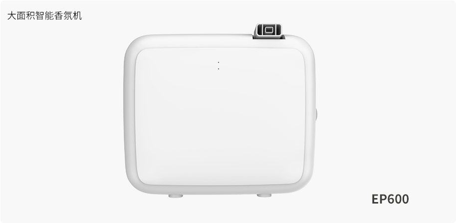 分体式双头智能中央空调香氛机