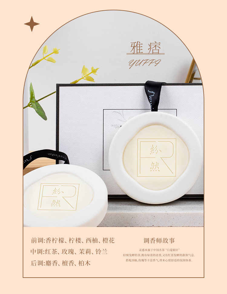 香挂_07.jpg