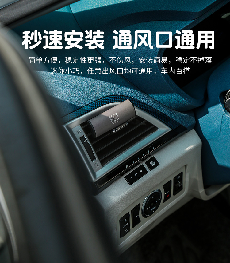 车载-PSD_08.jpg