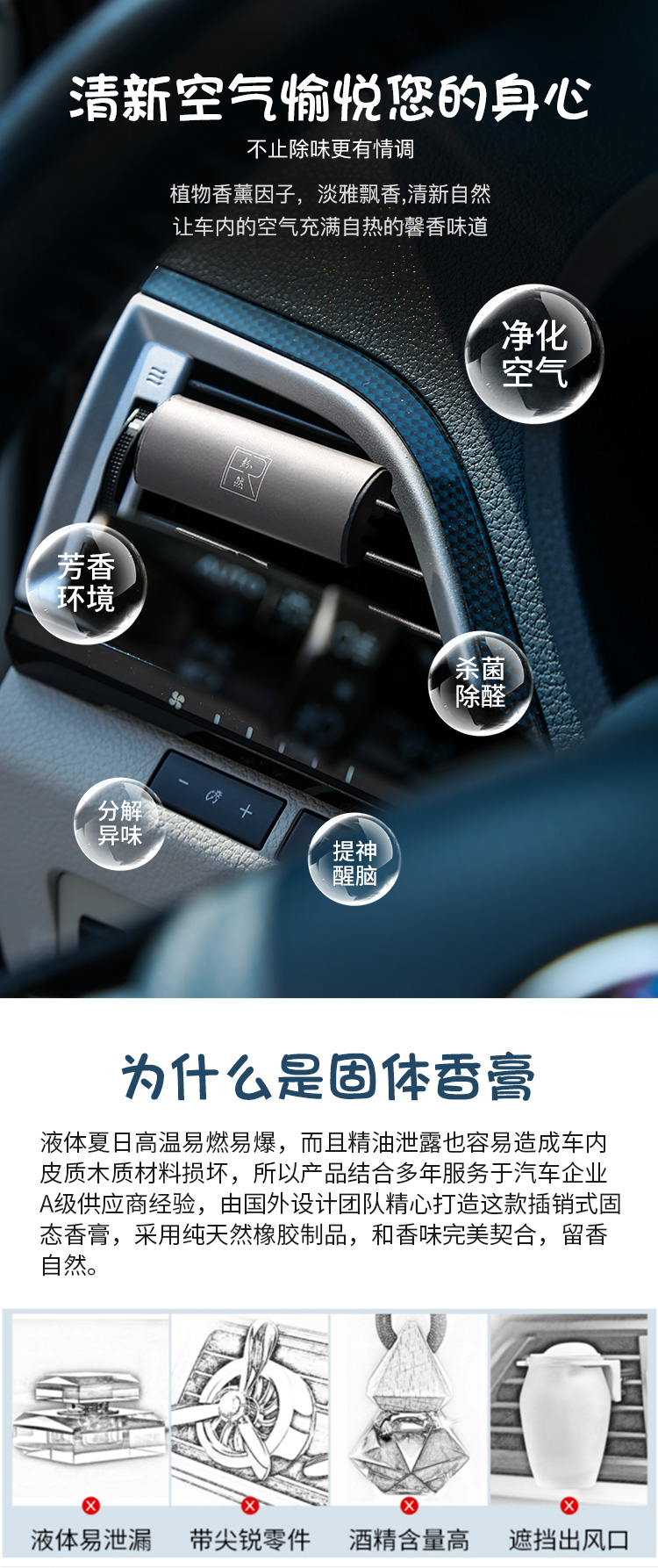 车载-PSD_06.jpg