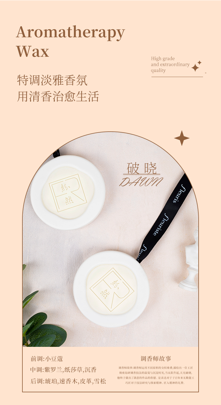 香挂_06.jpg