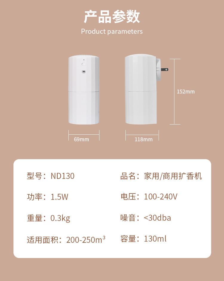 墙插8.jpg