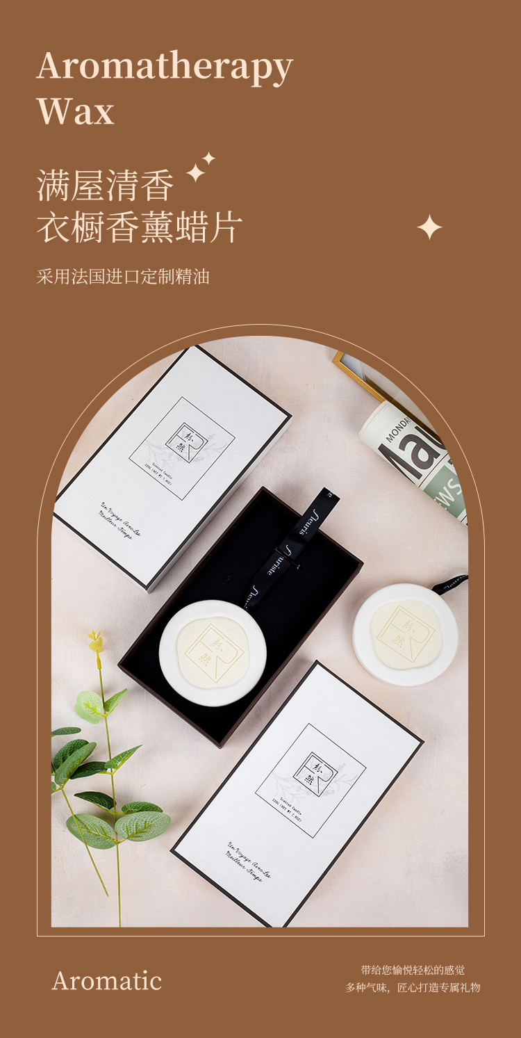 香挂_01.jpg