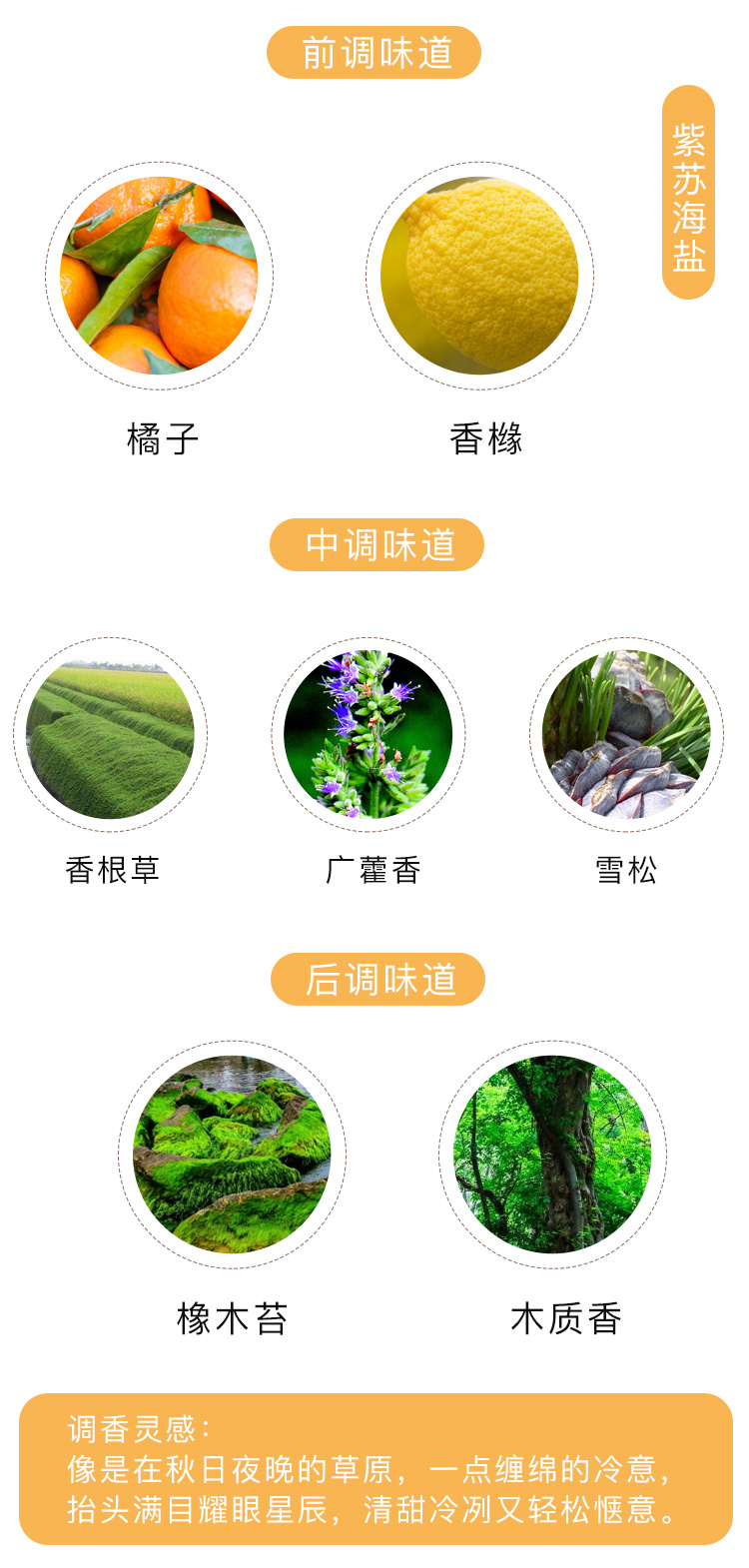 无火详情_16.jpg