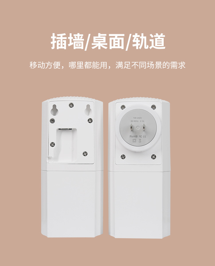 墙插4.jpg