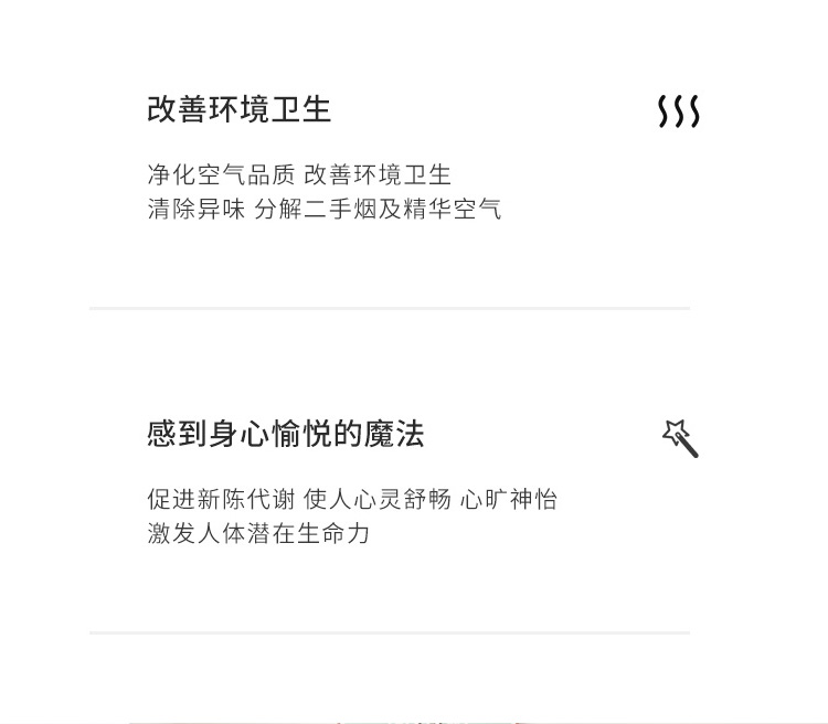 无火详情_08.jpg