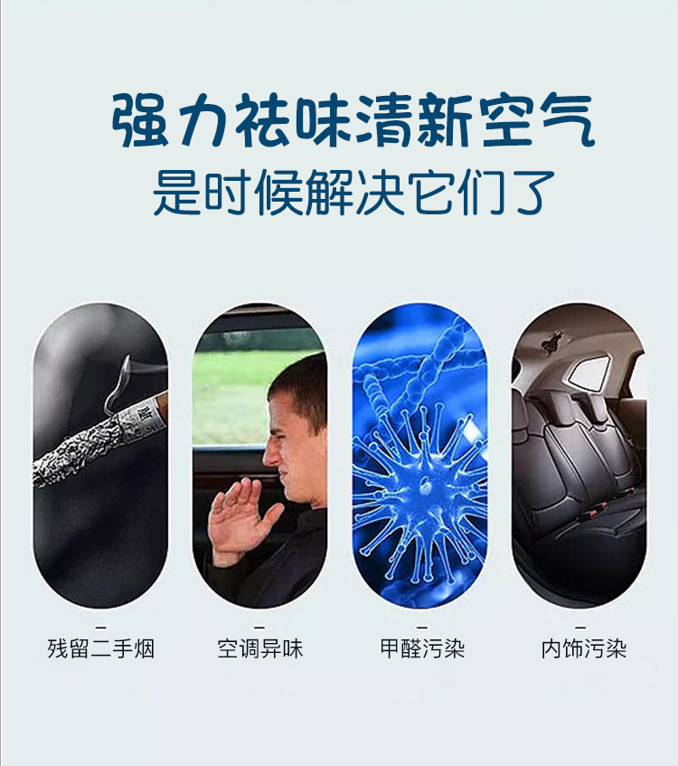 车载-PSD_03.jpg