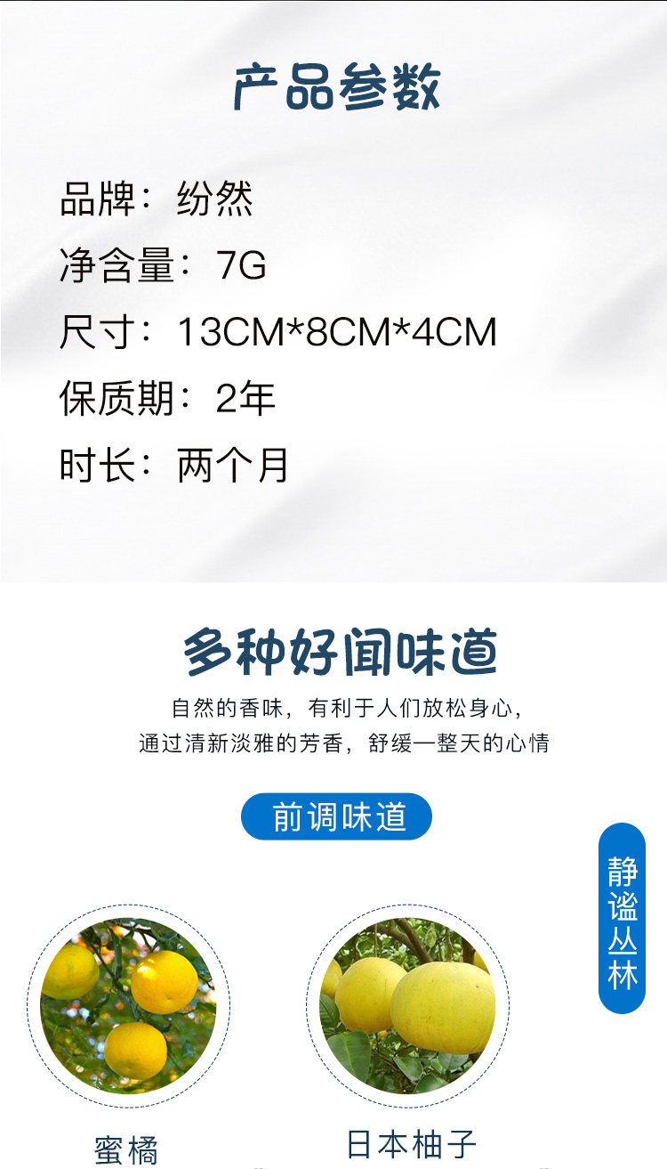 车载-PSD_09.jpg