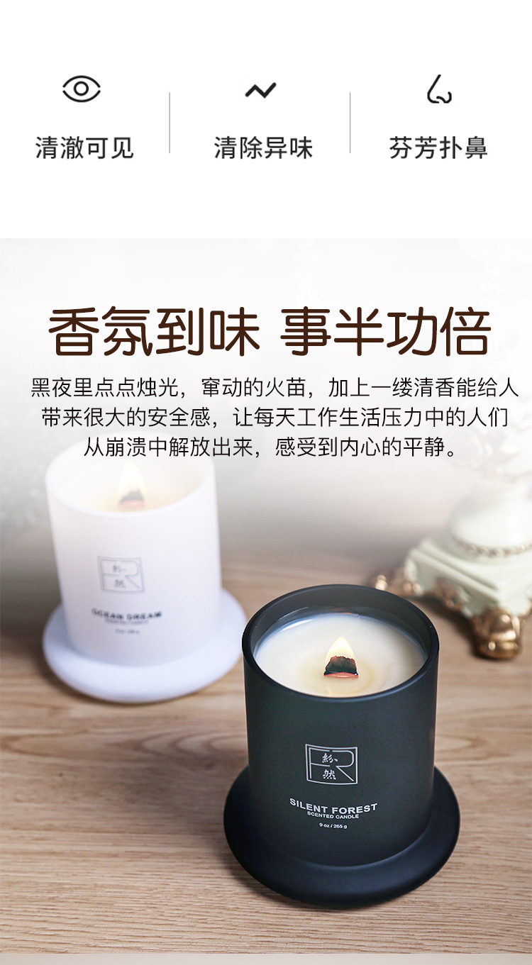 蜡烛_04.jpg