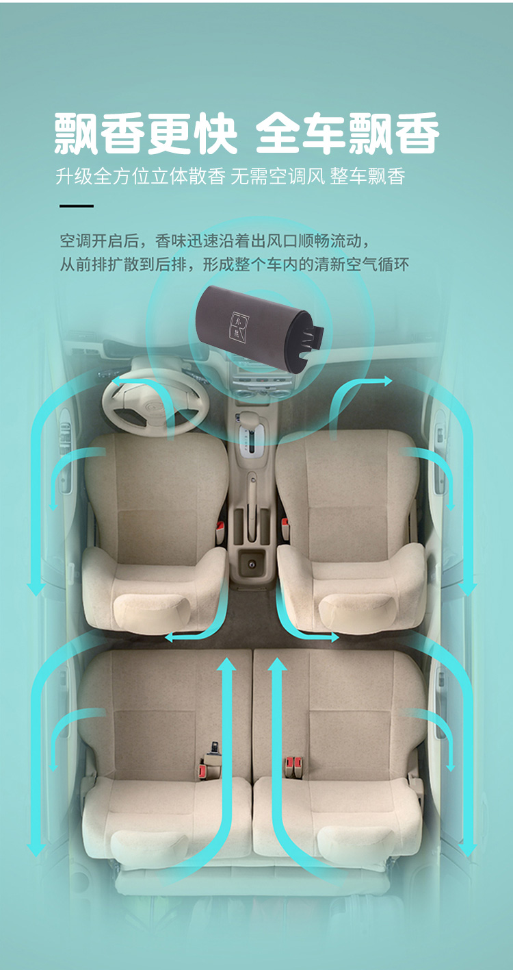 车载-PSD_07.jpg