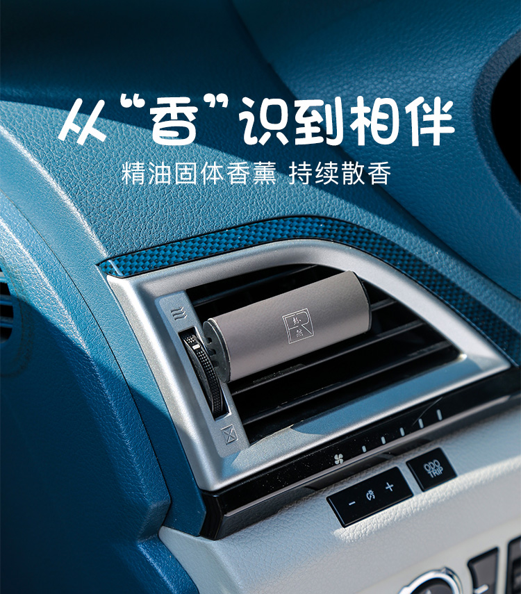 车载-PSD_01.jpg