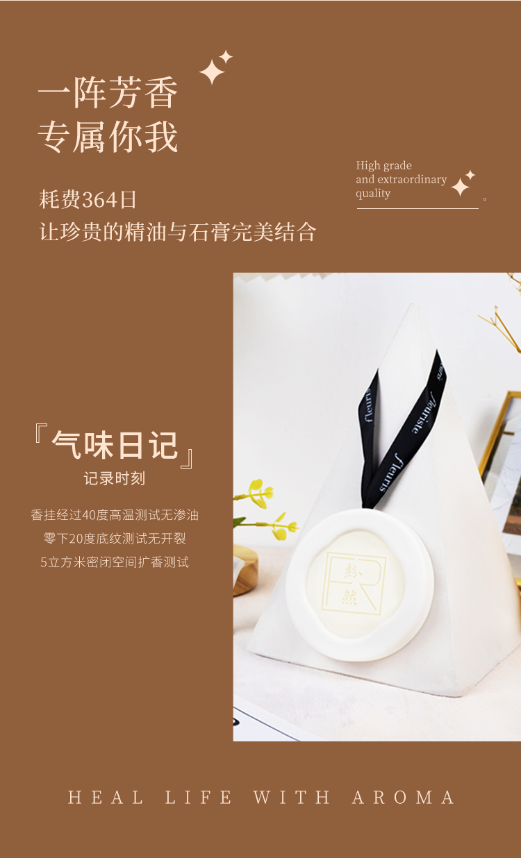 香挂_05.jpg