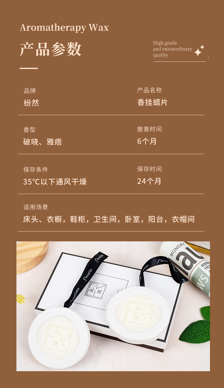 香挂_08.jpg