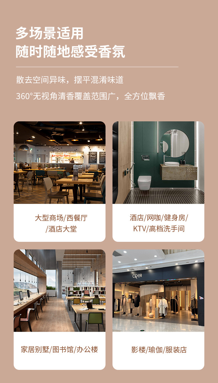 墙插6.jpg