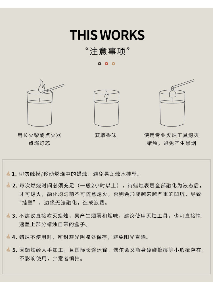蜡烛_12.jpg